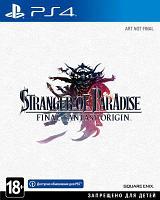 Игра PlayStation Stranger of Paradise Final Fantasy Origin, ENG (игра и субтитры), для PlayStation 4