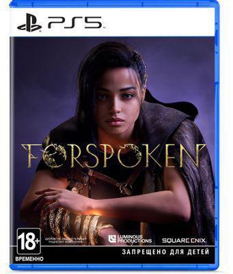 Игра PlayStation Forspoken, RUS (субтитры), для PlayStation 5 - фото 1 - id-p213141445
