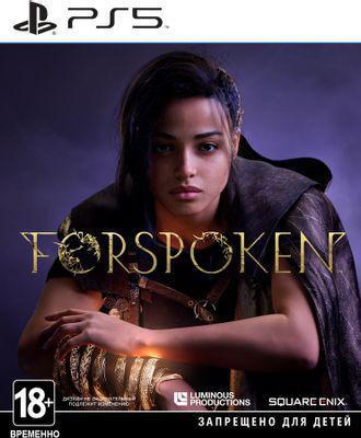 Игра PlayStation Forspoken, RUS (субтитры), для PlayStation 5 - фото 3 - id-p213141445