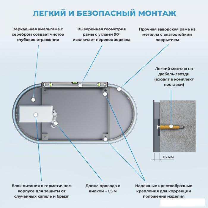 Овальное зеркало с фронтальной LED-подсветкой Wellsee 7 Rays' Spectrum 172201630 (100*55 см, черный контур, - фото 7 - id-p215360225