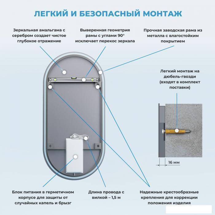 Овальное зеркало с фоновой LED-подсветкой Wellsee 7 Rays' Spectrum 172201950 (60*120 см, черный контур, - фото 7 - id-p215360232