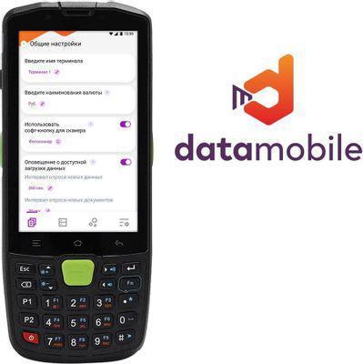 Неискл. право на исп-ие ПО DATAMOBILE версия Стандарт подп.1г. [dm12m] - фото 2 - id-p213135761