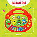 Музыкальная игрушка-пианино «Весёлые зверята-1», световые эффекты, 7 режимов, 30 звуков, цвета МИКС, фото 5