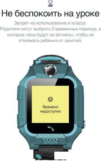 Детские умные часы Prolike PLSW02GN (зеленый) - фото 2 - id-p214715395