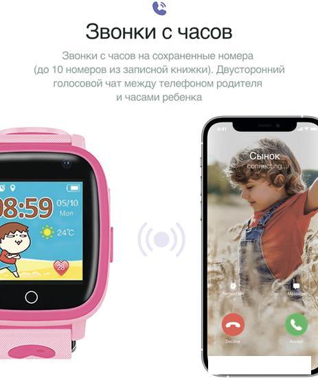 Детские умные часы Prolike PLSW11PN (розовый) - фото 5 - id-p214715408