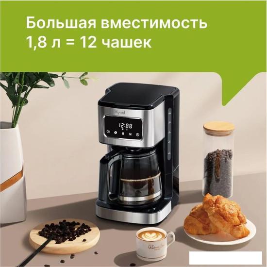 Капельная кофеварка Kyvol Best Value Coffee Maker CM05 CM-DM121A - фото 7 - id-p215511852