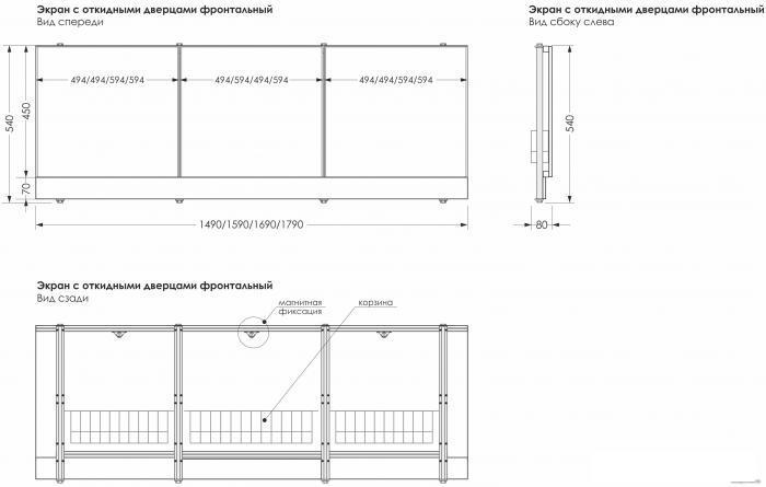 Лицевой экран под ванну с откидными дверцами 179 см (алюминиевая рама, цельная ПВХ-панель, 3 откидных дверцы с - фото 6 - id-p215360345