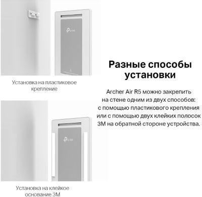 Wi-Fi роутер TP-LINK Archer Air R5, AX3000, белый - фото 9 - id-p215001361