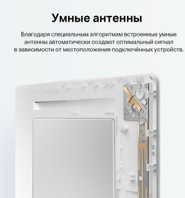 Wi-Fi роутер TP-LINK Archer Air R5, AX3000, белый - фото 10 - id-p215001361