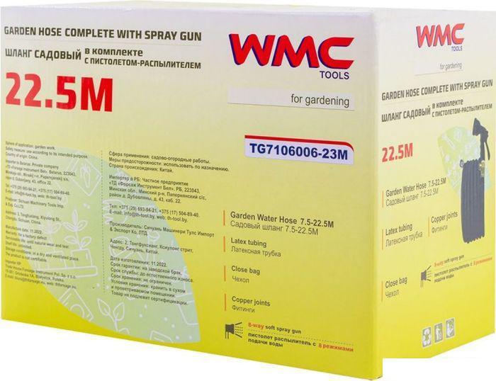 Саморастягивающийся шланг WMC Tools WMC-TG7106006-23M (22.5 м) - фото 3 - id-p215262741