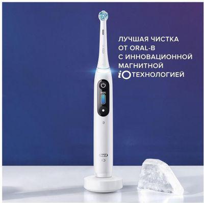 Электрическая зубная щетка Oral-B iO Series 8 Limited Edition насадки для щётки: 1шт, цвет:белый - фото 3 - id-p214506628