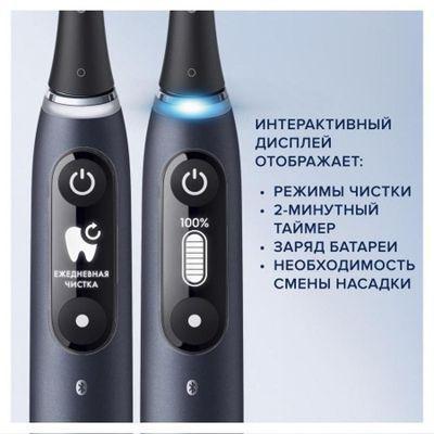 Электрическая зубная щетка Oral-B iO Series 7 Onyx насадки для щётки: 1шт, цвет:черный [7 black onyx] - фото 9 - id-p214506630