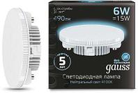 Упаковка ламп LED GAUSS GX53, таблетка, 6Вт, GX53, 10 шт. [108008206]