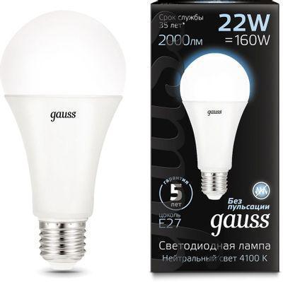 Упаковка ламп LED GAUSS E27, шар, 22Вт, 10 шт. [102502222] - фото 1 - id-p214506750