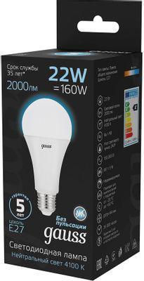 Упаковка ламп LED GAUSS E27, шар, 22Вт, 10 шт. [102502222] - фото 3 - id-p214506750