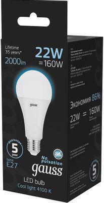 Упаковка ламп LED GAUSS E27, шар, 22Вт, 10 шт. [102502222] - фото 4 - id-p214506750