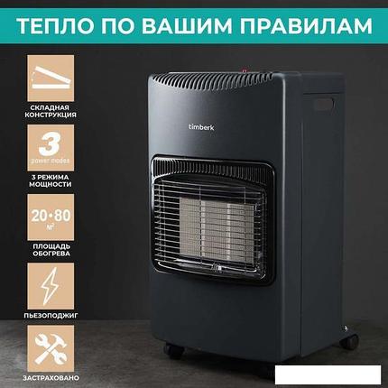 Газовый обогреватель Timberk T-GS4-G10, фото 2