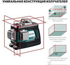 Лазерный нивелир KRAFTOOL LL-3D 34640-3 (со штативом, сумка), фото 2