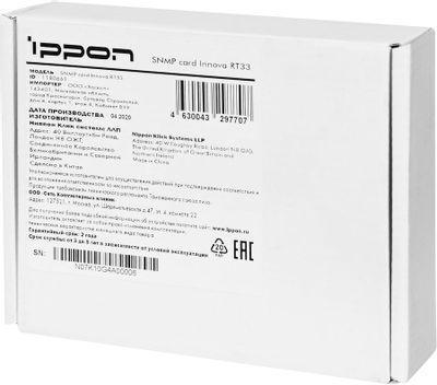 Модуль Ippon 1180661 SNMP card Innova RT33 - фото 6 - id-p215239764