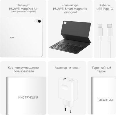 Планшет Huawei MatePad Air с клавиатурой 11.5", 8ГБ, 128GB, Wi-Fi, HarmonyOS 3 белый [53013urq] - фото 10 - id-p215036486