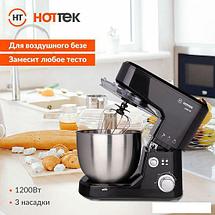 Планетарный миксер Hottek HT-977-003, фото 3