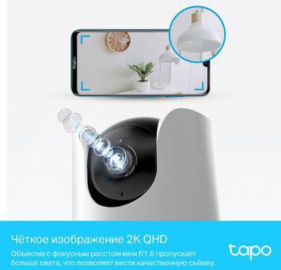 Камера видеонаблюдения IP TP-LINK Tapo C225, 1440p, 5 мм, белый - фото 7 - id-p213145851