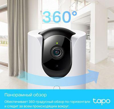 Камера видеонаблюдения IP TP-LINK Tapo C225, 1440p, 5 мм, белый - фото 8 - id-p213145851