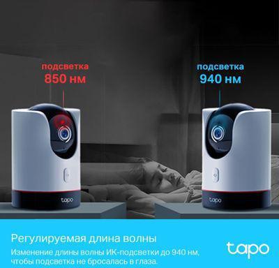 Камера видеонаблюдения IP TP-LINK Tapo C225, 1440p, 5 мм, белый - фото 10 - id-p213145851
