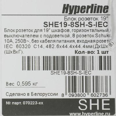 Блок распределения питания Hyperline (SHE19-8SH-S-IEC) гор.размещ. 8xSchuko базовые 10A C14 - фото 7 - id-p213144007