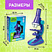 Микроскоп «Юный биолог», кратность увеличения 450х, 200х, 100х, с подсветкой, фото 3