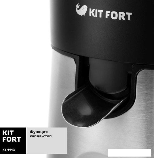 Соковыжималка Kitfort KT-1113 - фото 4 - id-p215431995