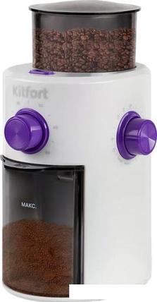 Электрическая кофемолка Kitfort KT-7102, фото 2