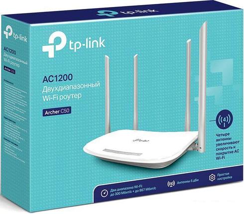 Беспроводной маршрутизатор TP-Link Archer C50(RU), фото 2