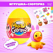 Игрушки-сюрпризы