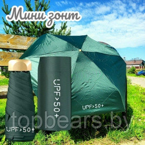 Мини - зонт карманный полуавтомат, 2 сложения, купол 95 см, 6 спиц, UPF 50 / Защита от солнца и дождя