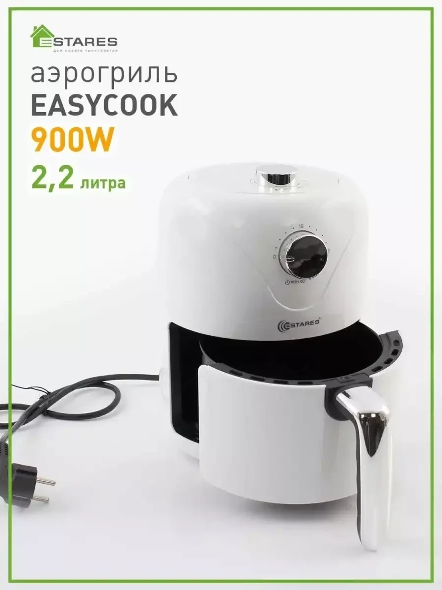 Аэрогриль-аэропечь Easycook / Аэрофритюрница (белый) - фото 5 - id-p215792415