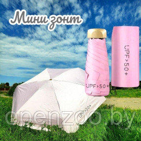 Мини - зонт карманный полуавтомат, 2 сложения, купол 95 см, 6 спиц, UPF 50 / Защита от солнца и дождя Розовый - фото 1 - id-p212784738