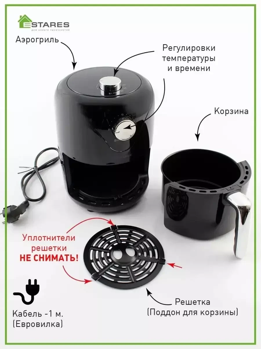 Аэрогриль-аэропечь Easycook / Аэрофритюрница (чёрный) - фото 7 - id-p215792427