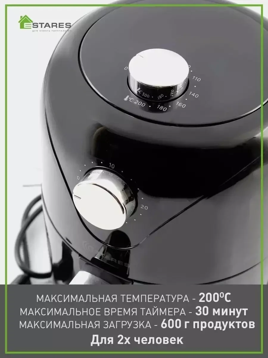 Аэрогриль-аэропечь Easycook / Аэрофритюрница (чёрный) - фото 9 - id-p215792427