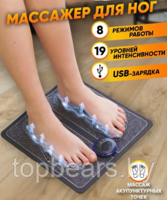 Массажный коврик для ног EMS Foot Massager 8 режимов 19 скоростей / Миостимулятор для стоп режимов USB - фото 1 - id-p215792993