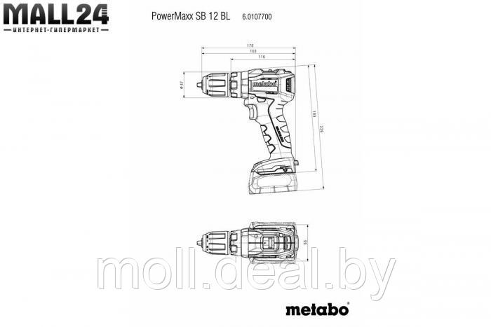 Ударный шуруповерт Metabo PowerMaxx SB 12 BL - фото 4 - id-p215524053