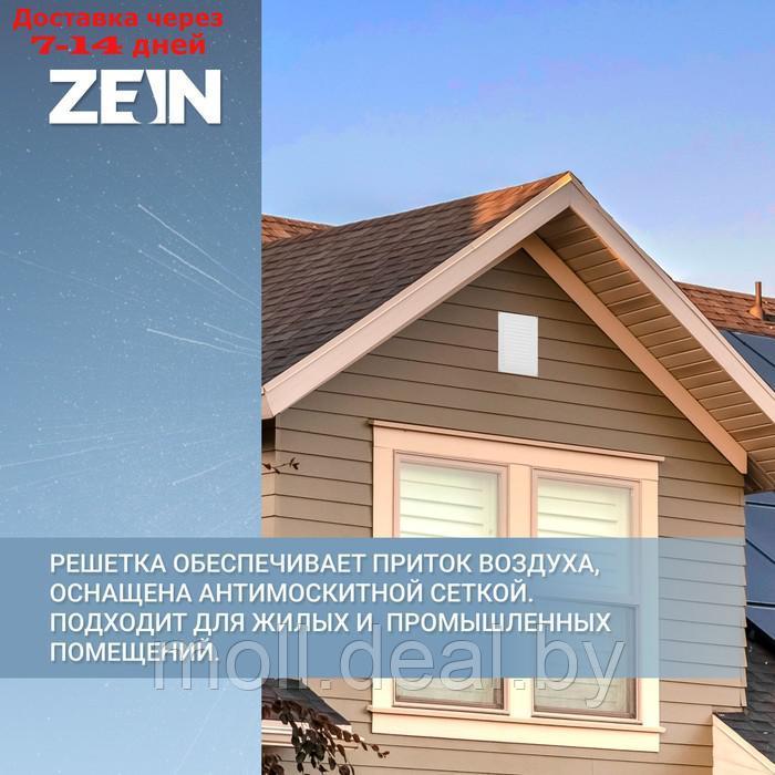 Решетка вентиляционная ZEIN Люкс РМ2030С, 200 х 300 мм, с сеткой, металлическая, серая - фото 3 - id-p215757396