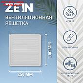 Решетка вентиляционная ZEIN Люкс РМ2525С, 250 х 250 мм, с сеткой, металлическая, серая