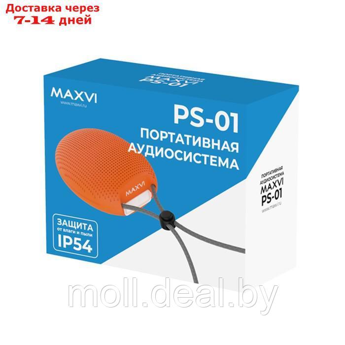 Портативная колонка Maxvi PS-01, 3 Вт, 500 мАч, BT 5.0, IP54, оранжевая - фото 10 - id-p215762714