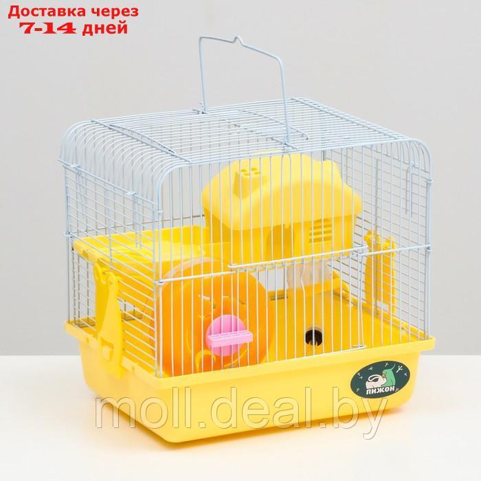 Клетка для грызунов "Пижон", укомплектованная, 27 х 21 х 26 см, жёлтая - фото 1 - id-p215744770