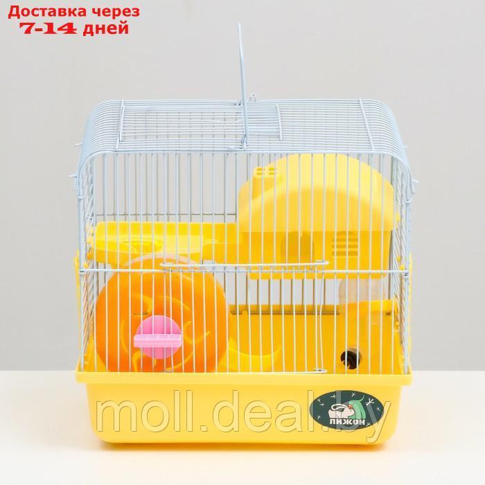 Клетка для грызунов "Пижон", укомплектованная, 27 х 21 х 26 см, жёлтая - фото 2 - id-p215744770
