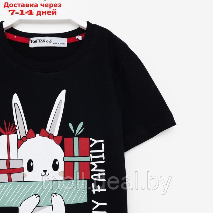 Пижама для девочки новогодняя KAFTAN "Bunny Family", размер 32 (110-116) - фото 9 - id-p215744771