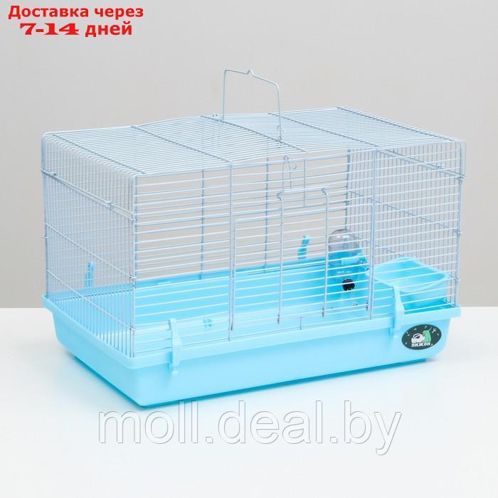 Клетка для грызунов "Пижон", 47 х 30 х 30 см, голубая - фото 1 - id-p215744969