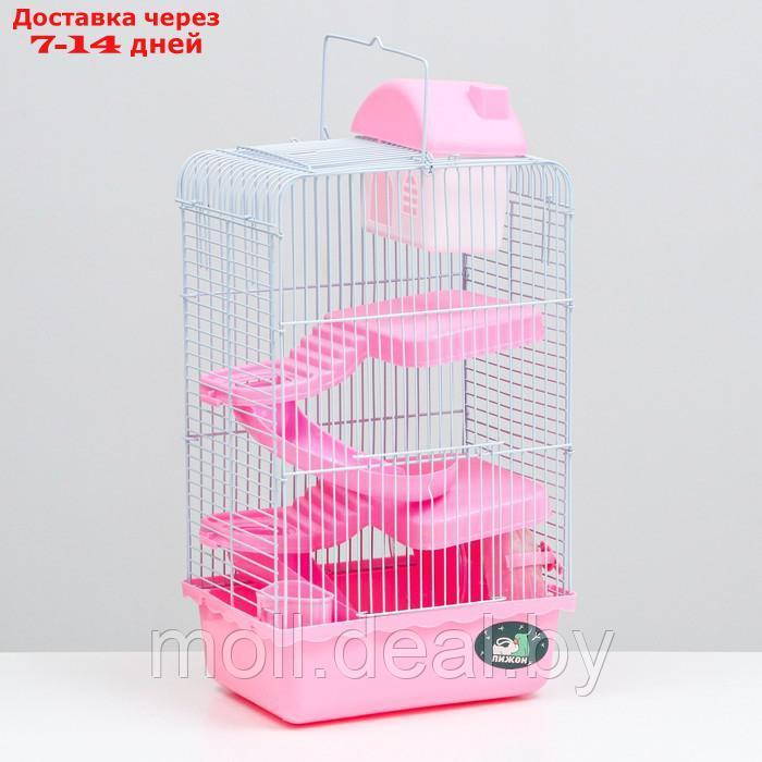 Клетка для мелких грызунов "Пижон", с наполнением, 23 х 17 х 45 см, розовая