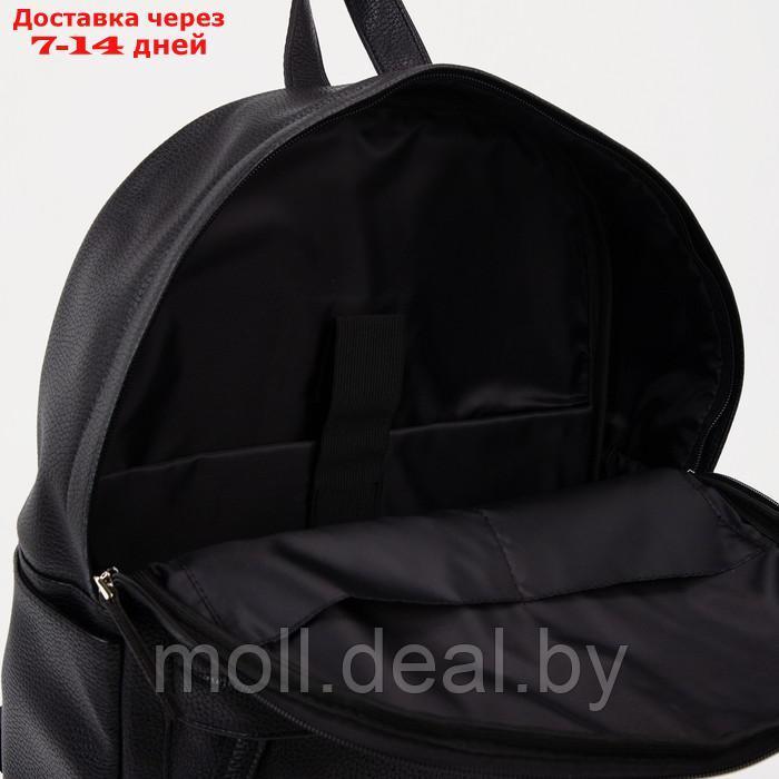 Рюкзак молодёжный на молнии, цвет чёрный - фото 4 - id-p215744979